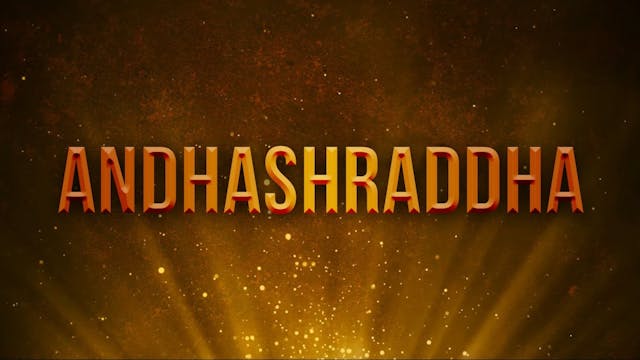 Andhashraddha episode thumbnail